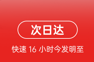 丹东浪头航空空运航空货运 航空货运